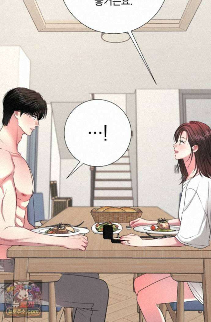 네가 온 여름 외전 9화 58