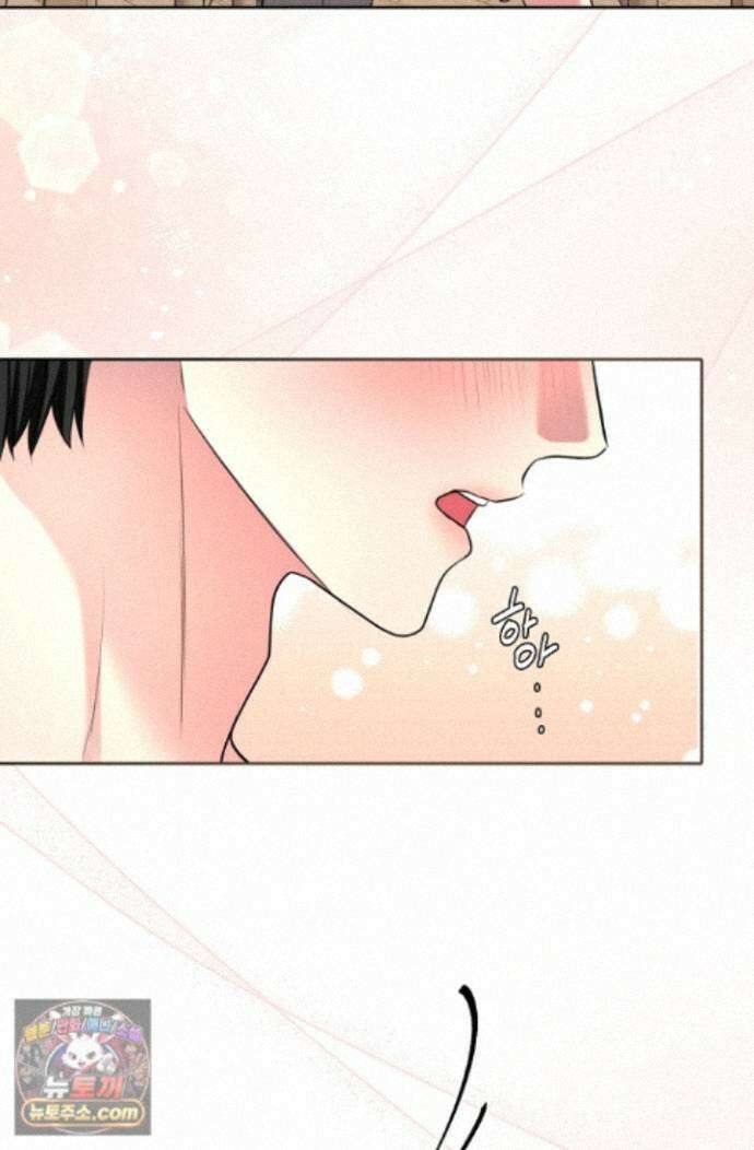 네가 온 여름 외전 9화 59