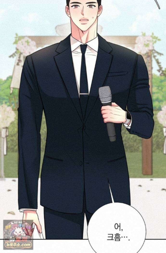 네가 온 여름 외전 9화 67