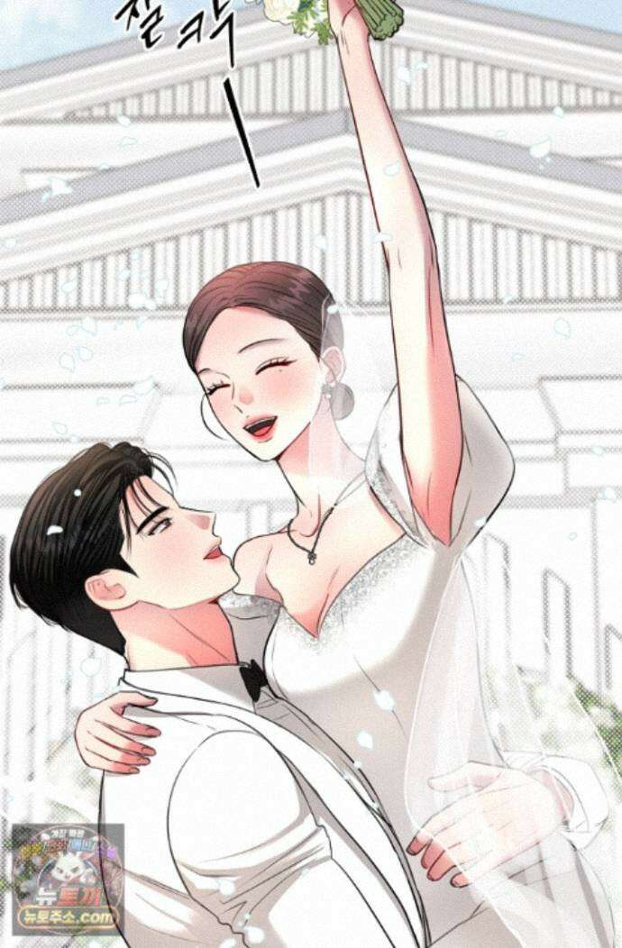 네가 온 여름 외전 9화 85