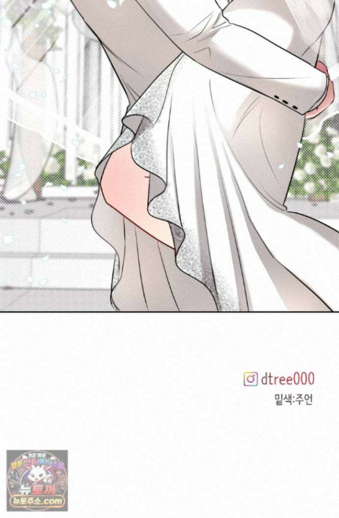 네가 온 여름 외전 9화 86