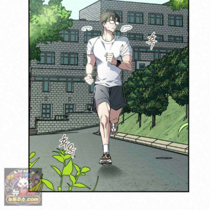 아기 삵을 낳아줘, 나 미치는 꼴 보기 싫으면! 29화 4