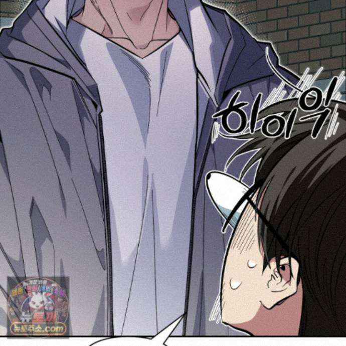 아기 삵을 낳아줘, 나 미치는 꼴 보기 싫으면! 29화 9