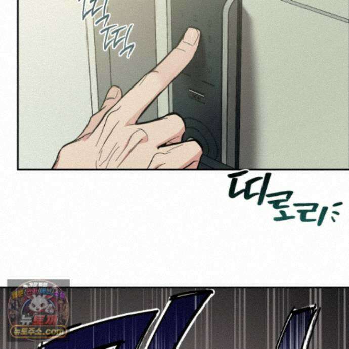 아기 삵을 낳아줘, 나 미치는 꼴 보기 싫으면! 29화 17