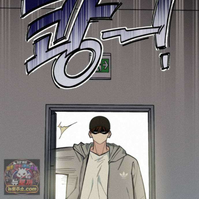 아기 삵을 낳아줘, 나 미치는 꼴 보기 싫으면! 29화 18
