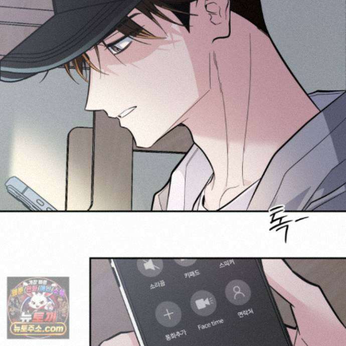 아기 삵을 낳아줘, 나 미치는 꼴 보기 싫으면! 29화 30