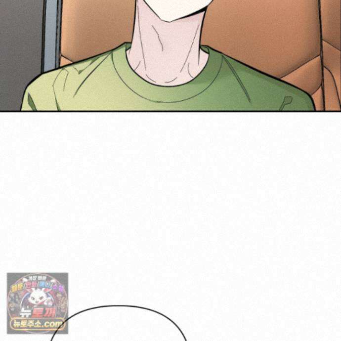 아기 삵을 낳아줘, 나 미치는 꼴 보기 싫으면! 29화 36