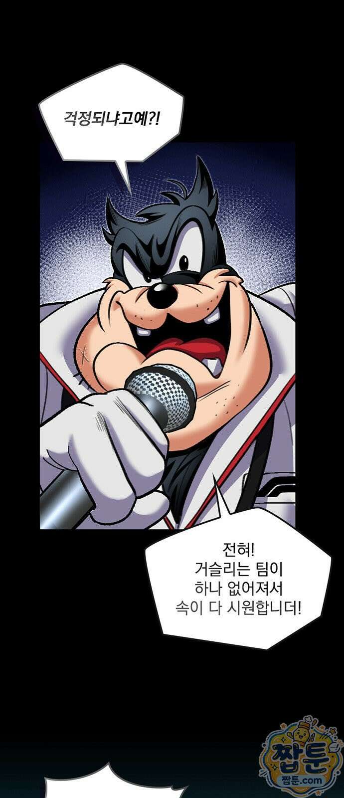Mickey x F1 정상을 향한 질주 4화 15
