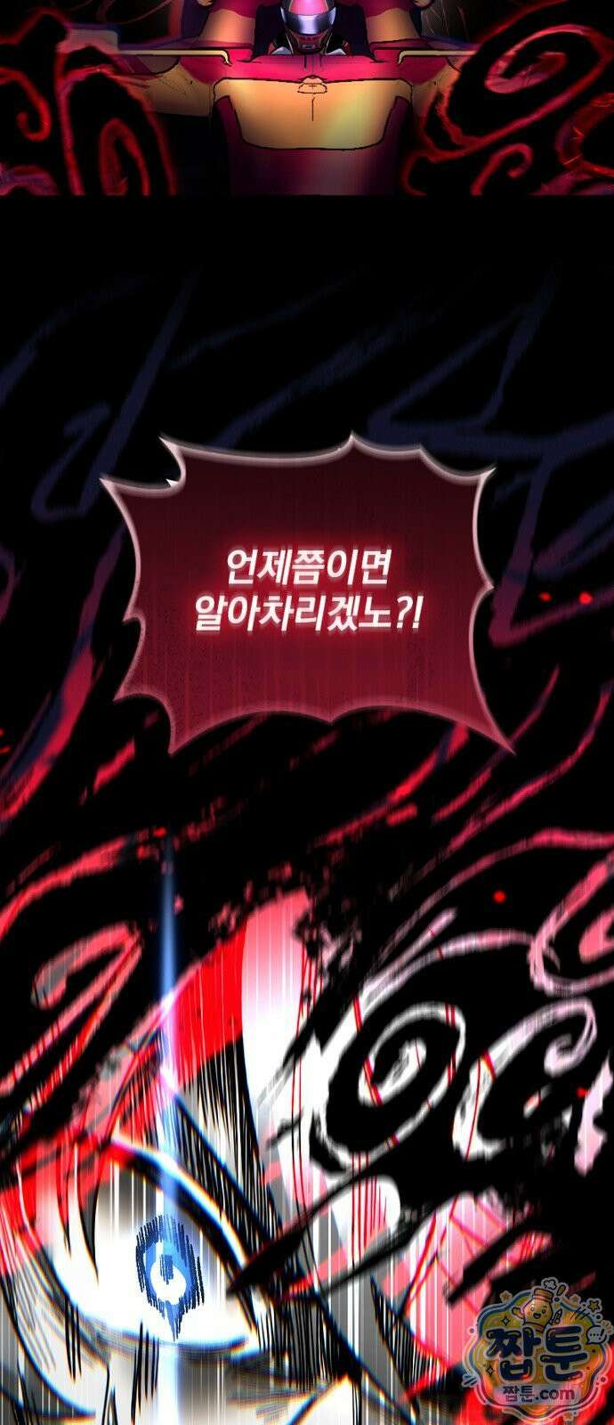 Mickey x F1 정상을 향한 질주 9화 8