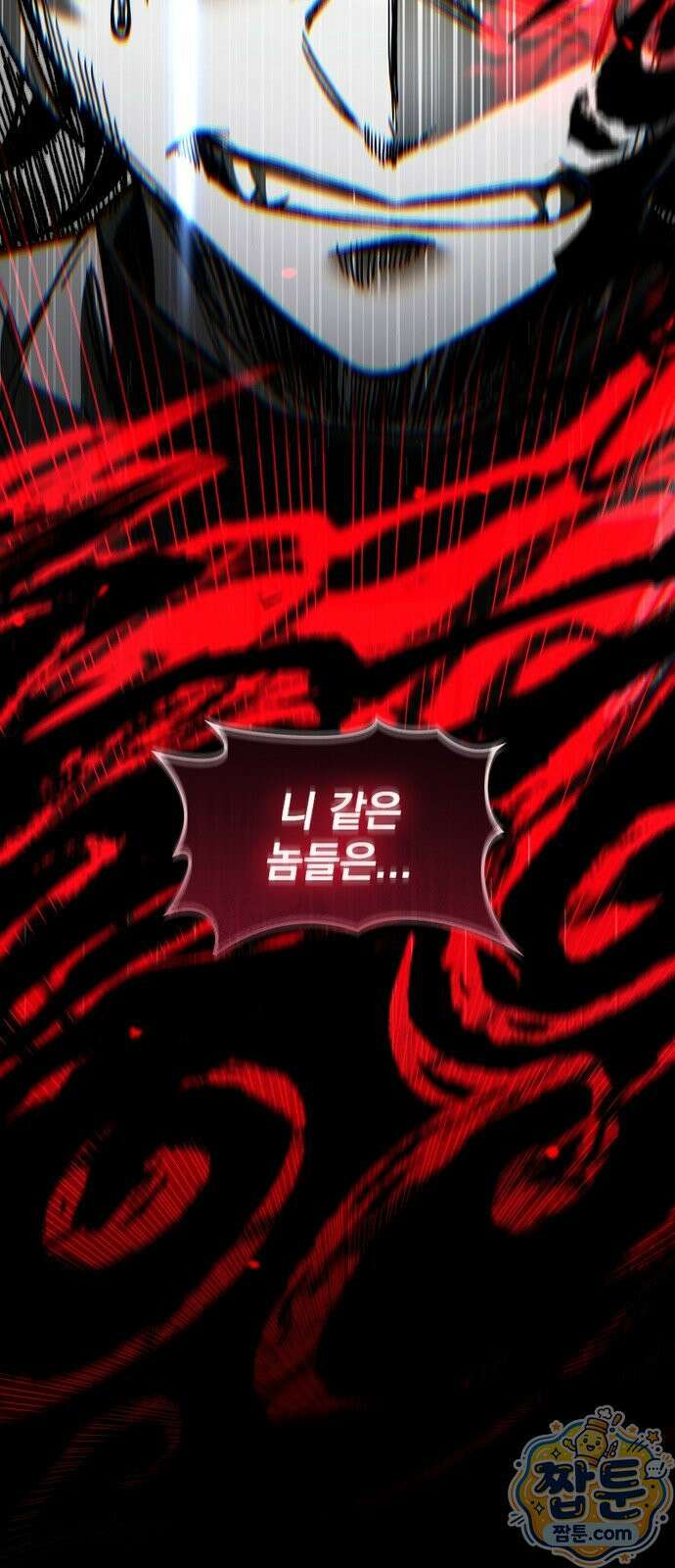 Mickey x F1 정상을 향한 질주 9화 9