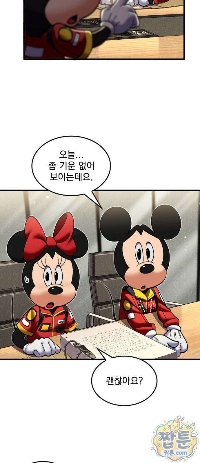 Mickey x F1 정상을 향한 질주 9화 16