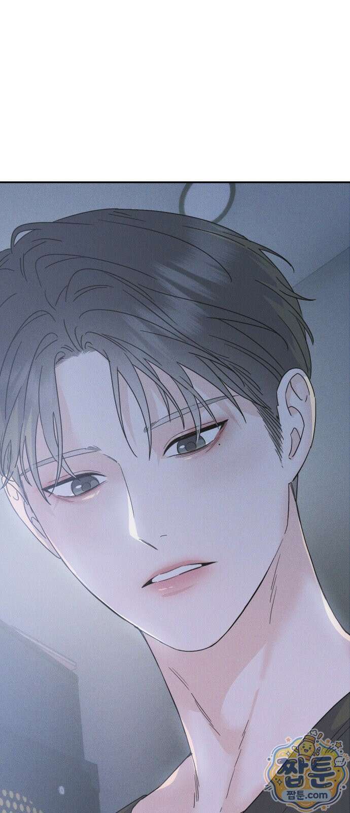 밀실남녀 3화 1