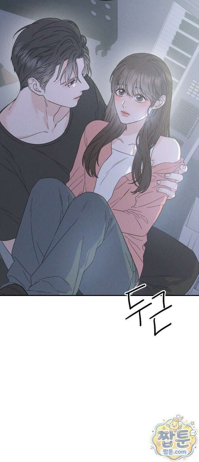 밀실남녀 3화 3