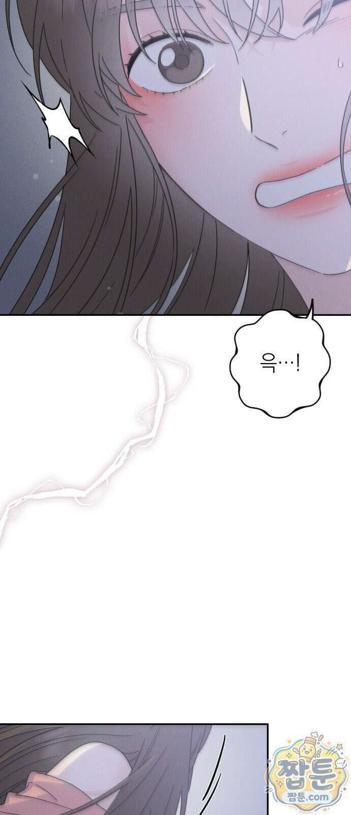 밀실남녀 3화 11