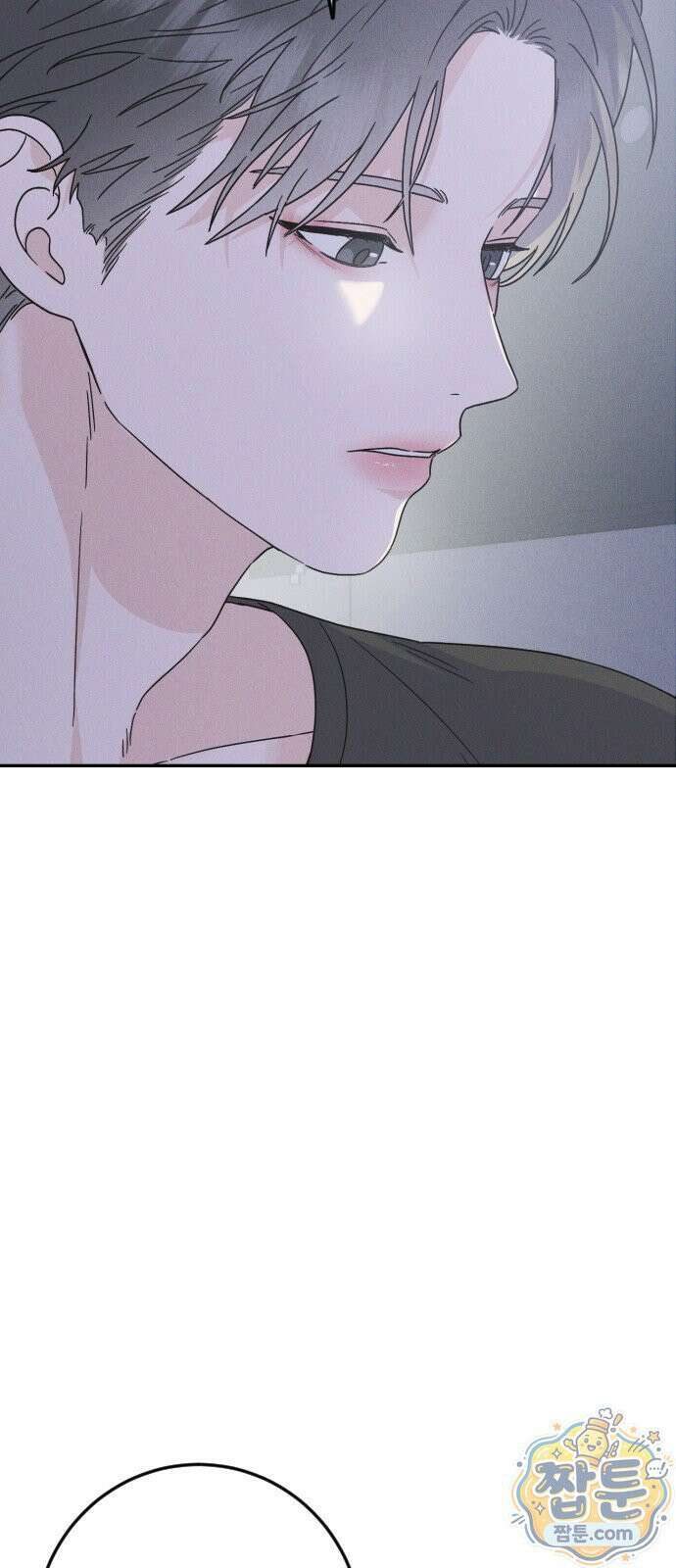 밀실남녀 3화 15