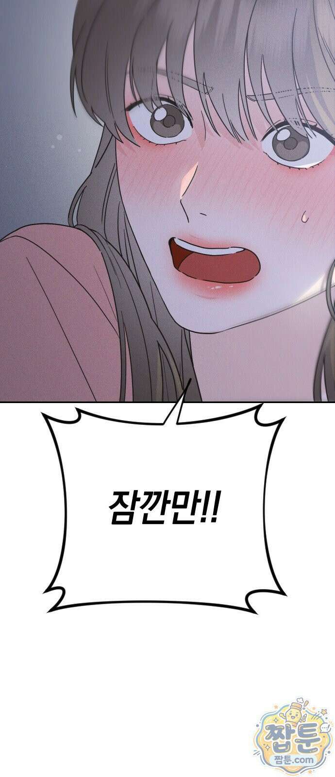 밀실남녀 3화 19