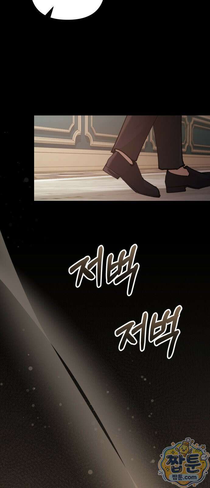 어린 아내와 나쁜 짓 3화 24