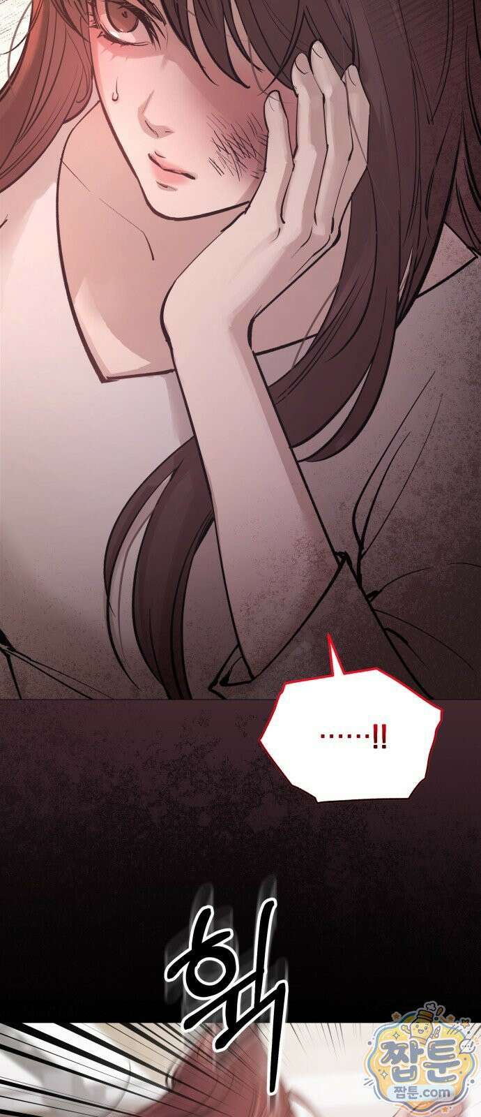 어린 아내와 나쁜 짓 3화 38