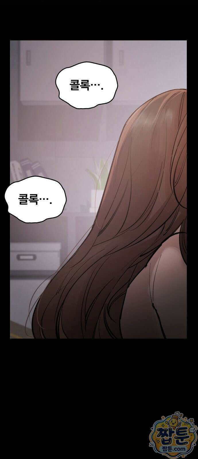 어린 아내와 나쁜 짓 3화 48