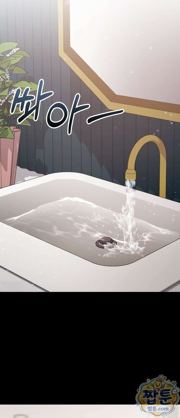어린 아내와 나쁜 짓 3화 68
