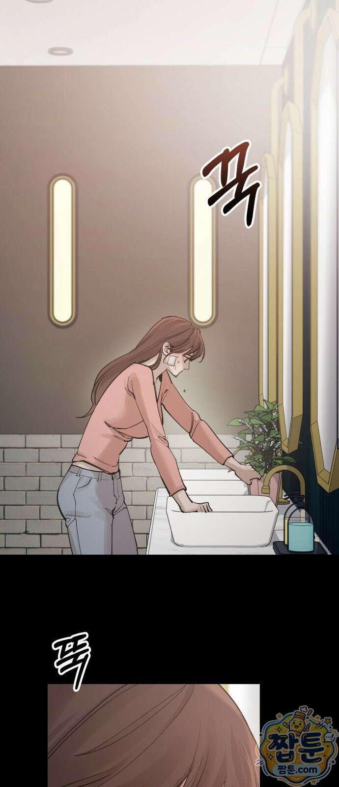 어린 아내와 나쁜 짓 3화 69