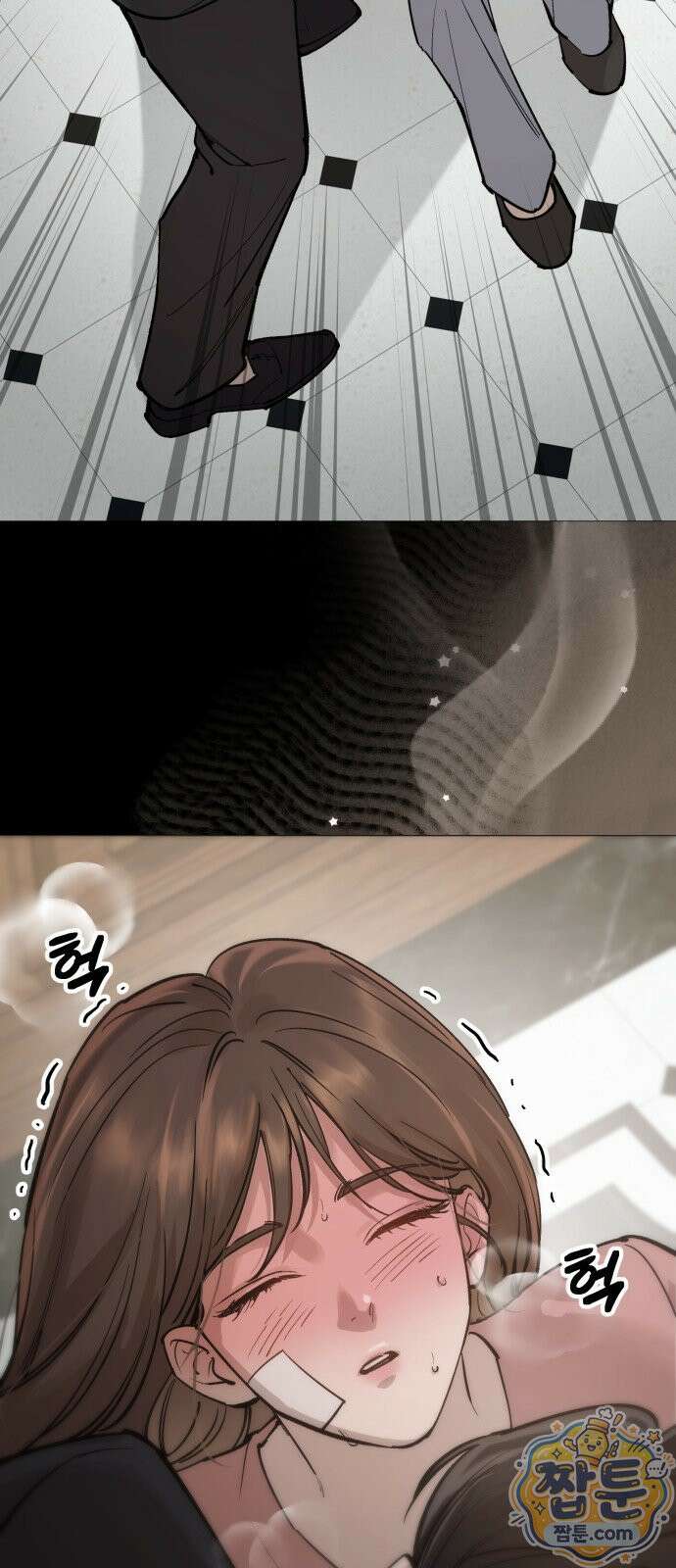어린 아내와 나쁜 짓 3화 83