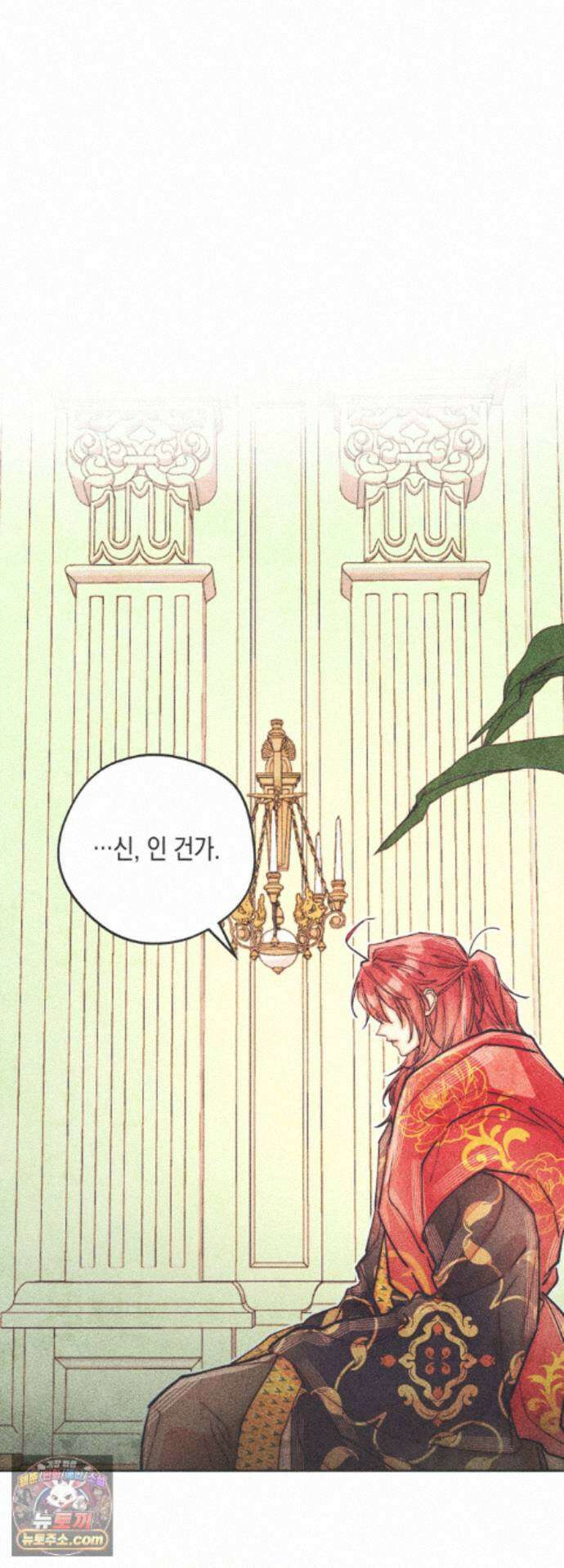 구원하는 법 참 쉽습니다 107화 - 그림자를 밝히는 법 참 쉽습니다 (3) 17