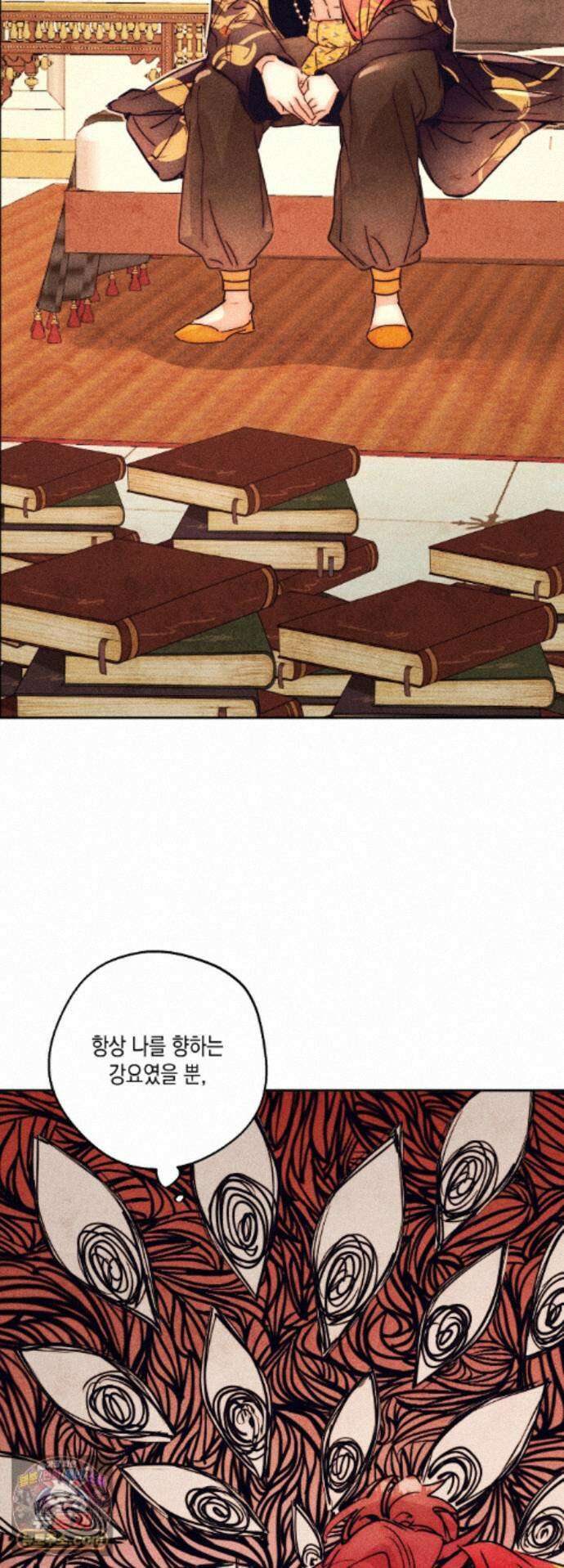 구원하는 법 참 쉽습니다 107화 - 그림자를 밝히는 법 참 쉽습니다 (3) 30