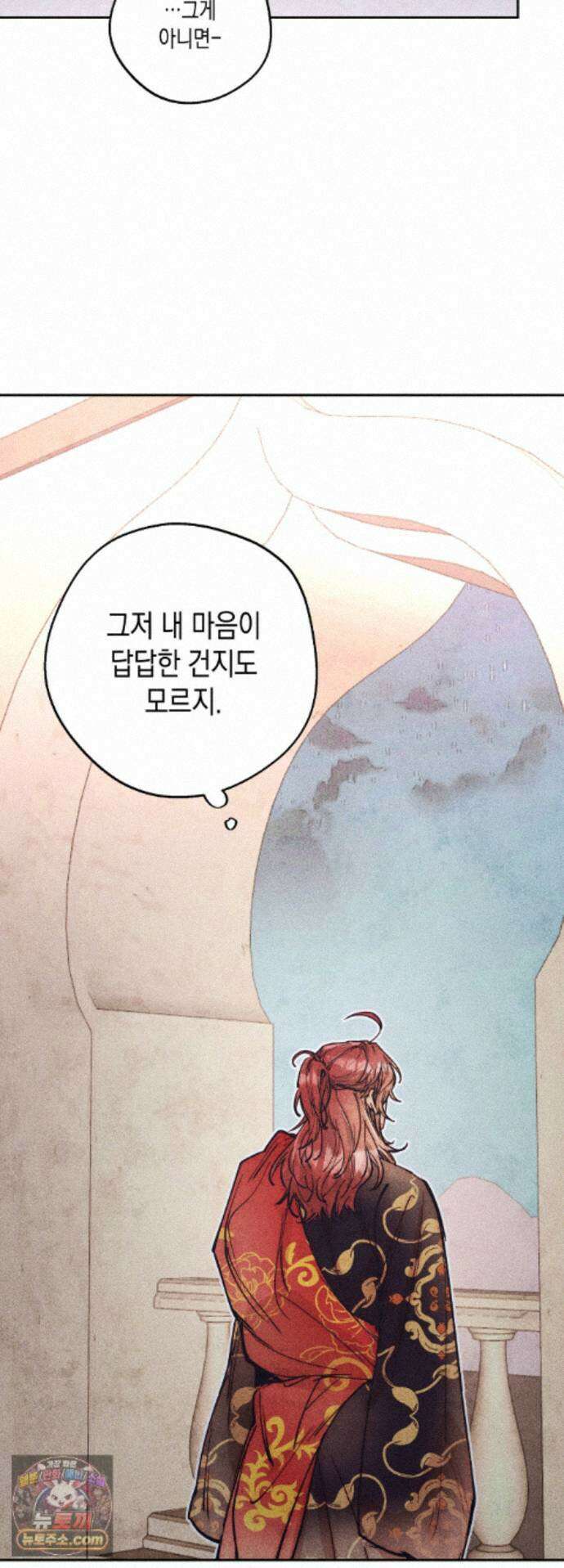 구원하는 법 참 쉽습니다 107화 - 그림자를 밝히는 법 참 쉽습니다 (3) 37