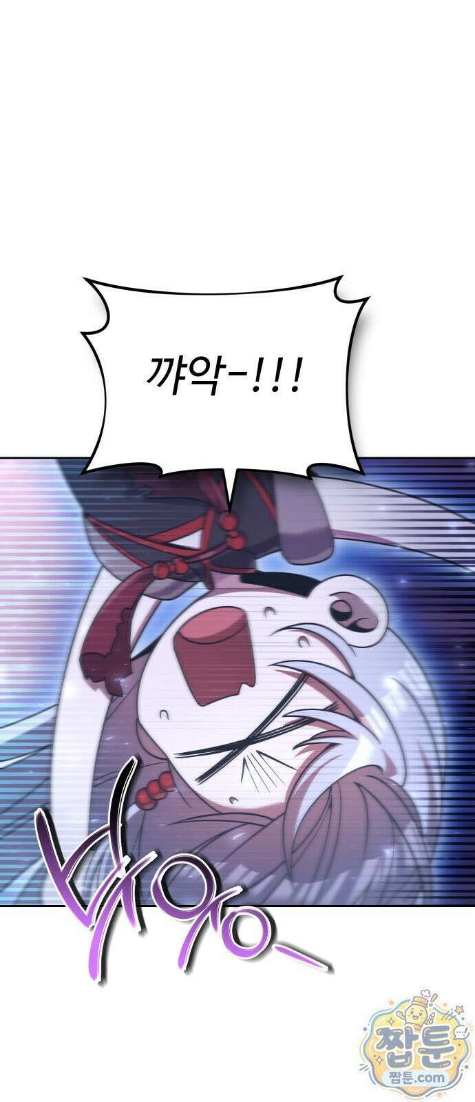 2회차 환관이 남성을 되찾음 90화 94