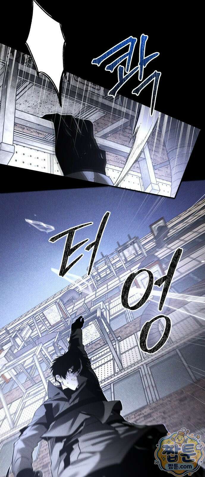 살인예정자 72화 21
