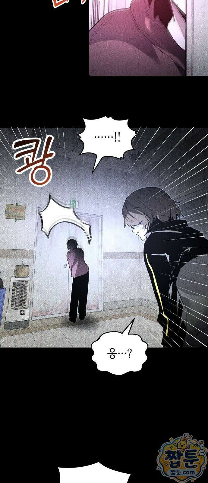 살인예정자 72화 58