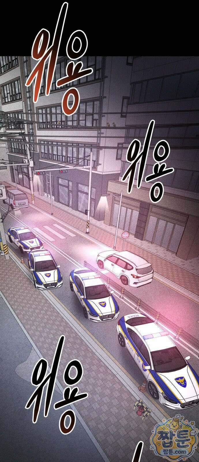 살인예정자 72화 60