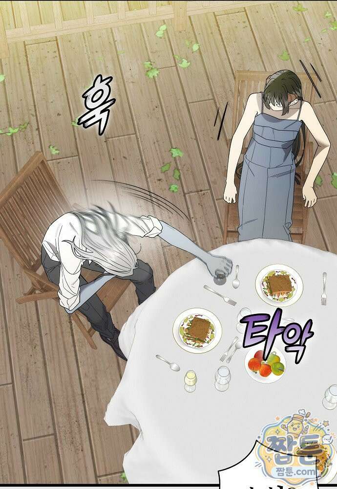 환골탈태 275화 18