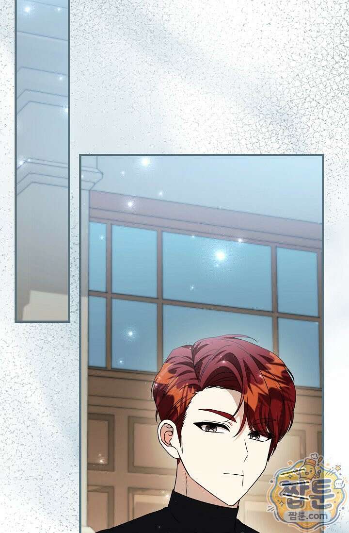 악역의 딸은 가출을 계획합니다 98화 76