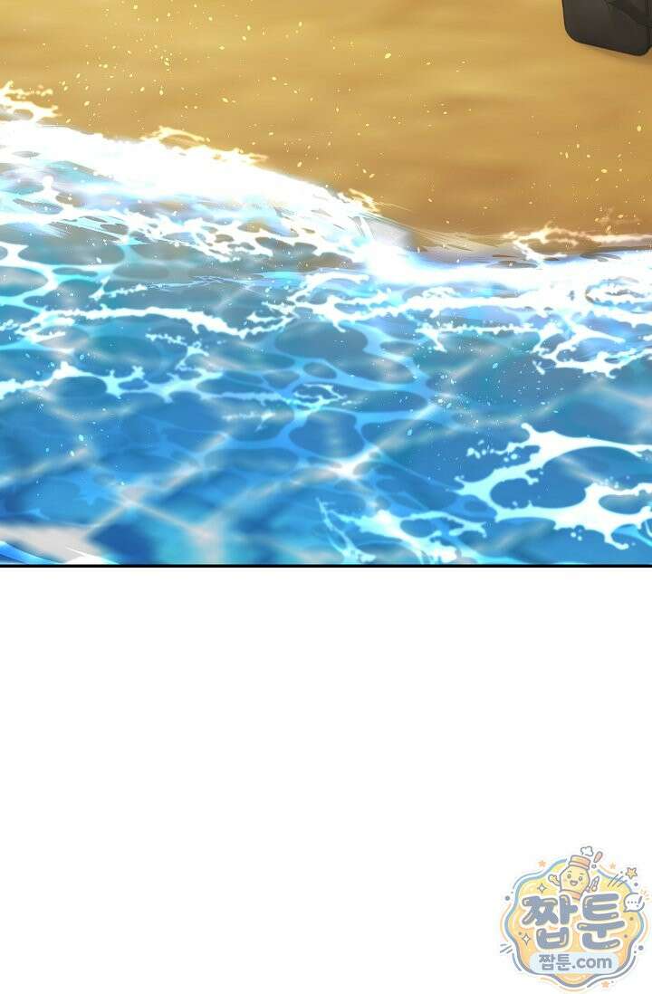 결혼은 면접부터 38화 5