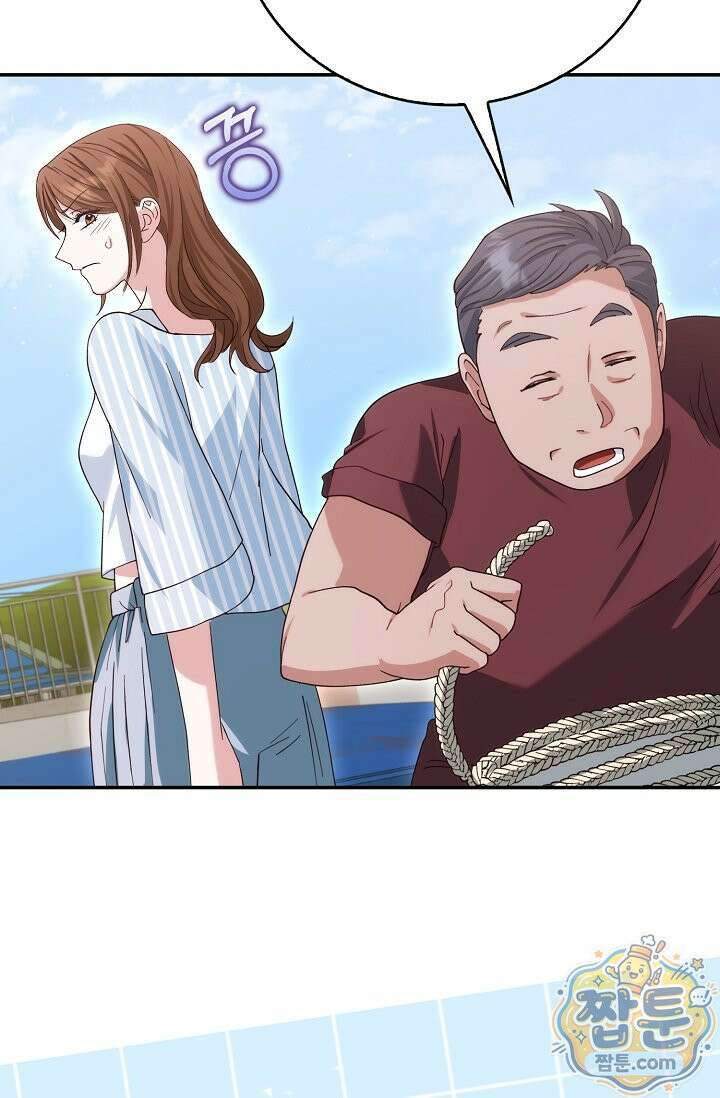 결혼은 면접부터 38화 49