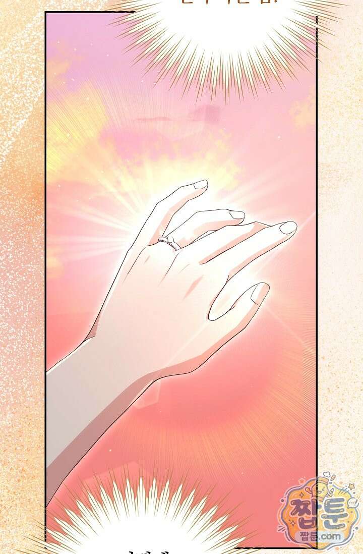 결혼은 면접부터 38화 59