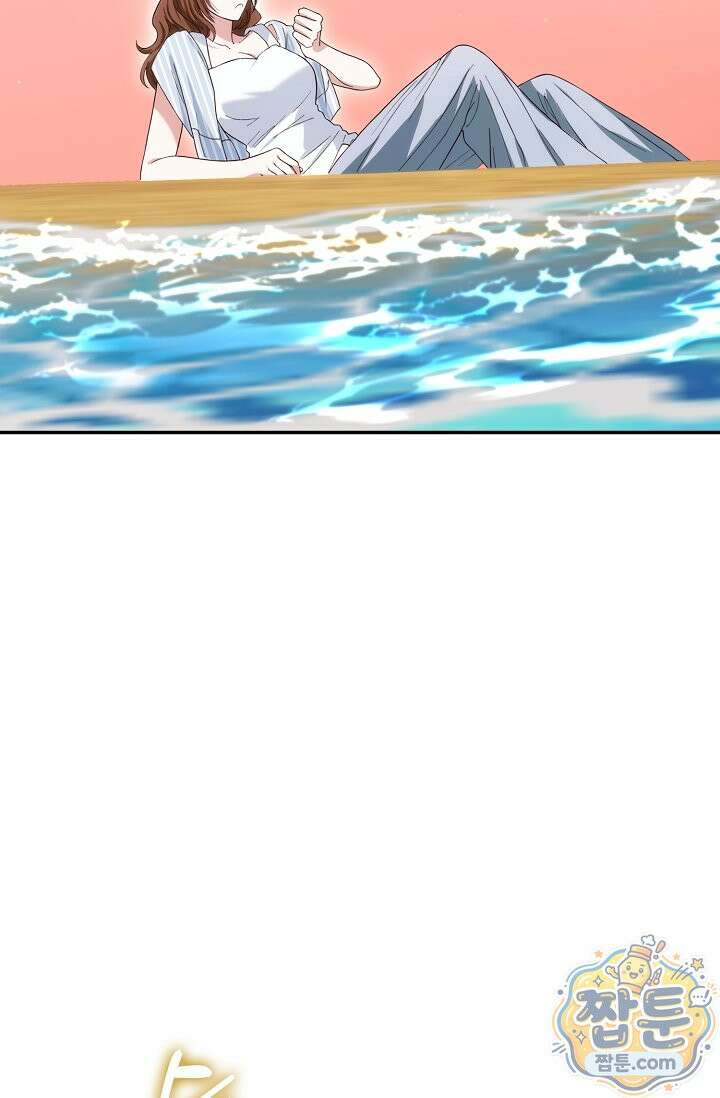 결혼은 면접부터 38화 64