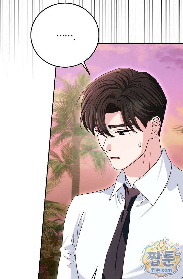 결혼은 면접부터 38화 92