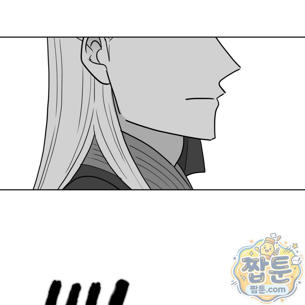 머리 검은 짐승 115화 19
