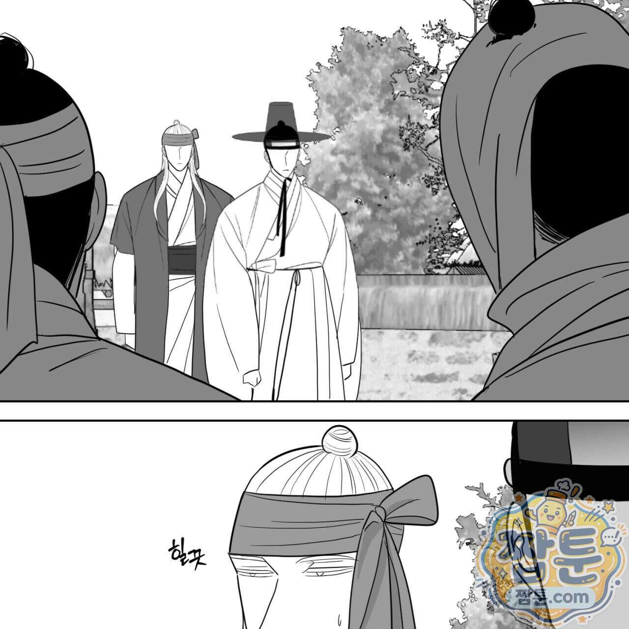 머리 검은 짐승 115화 66