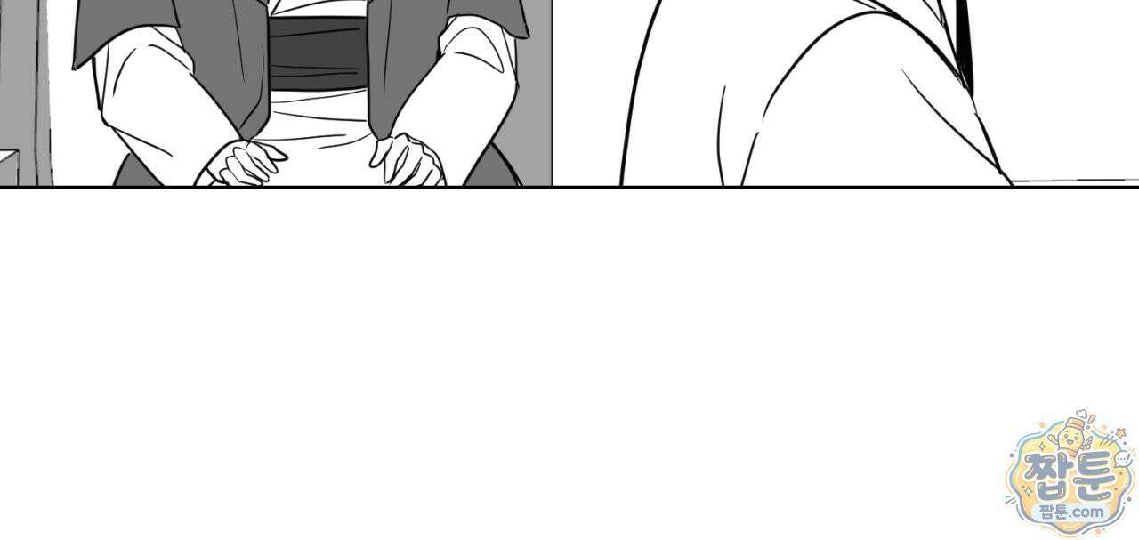 머리 검은 짐승 115화 77