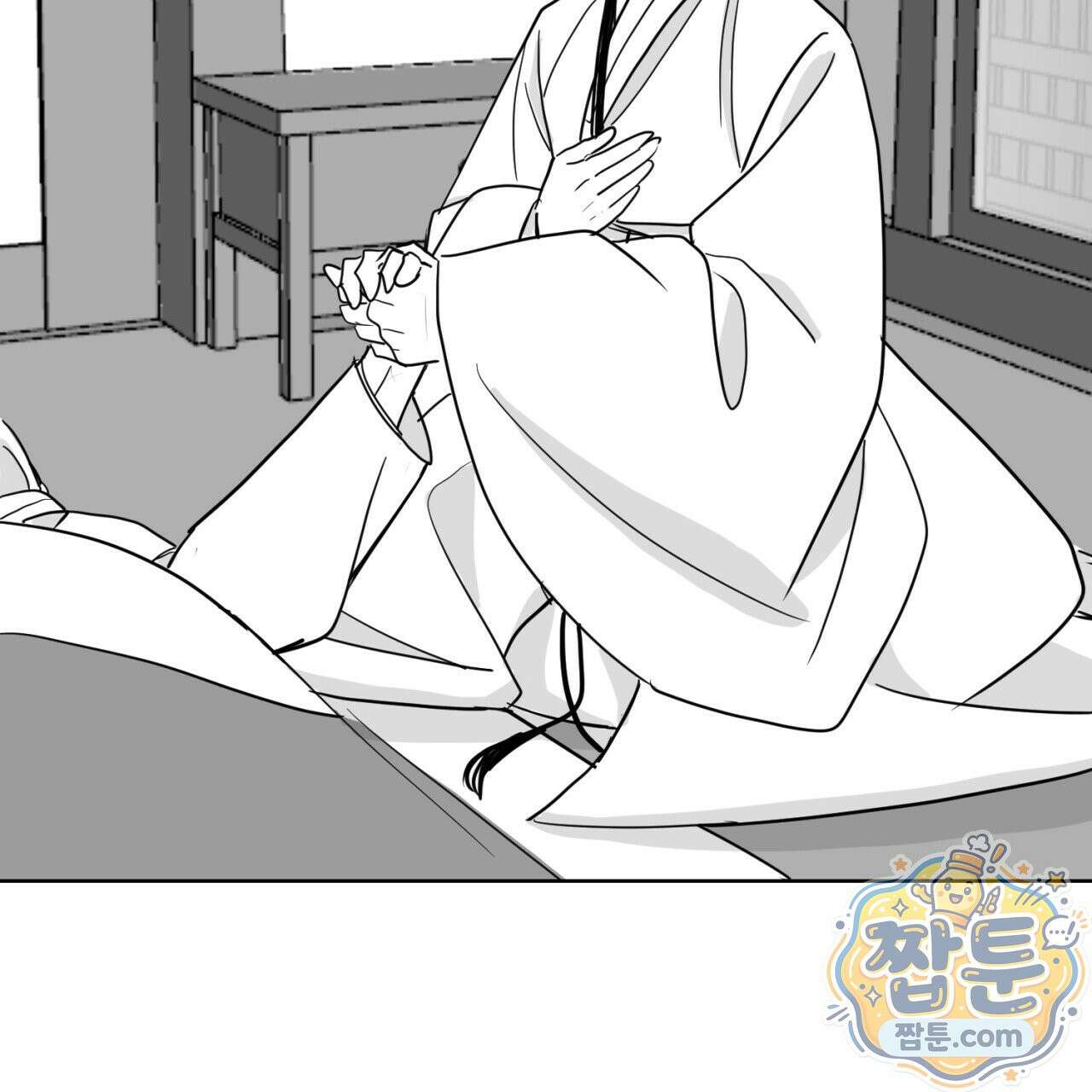 머리 검은 짐승 115화 83