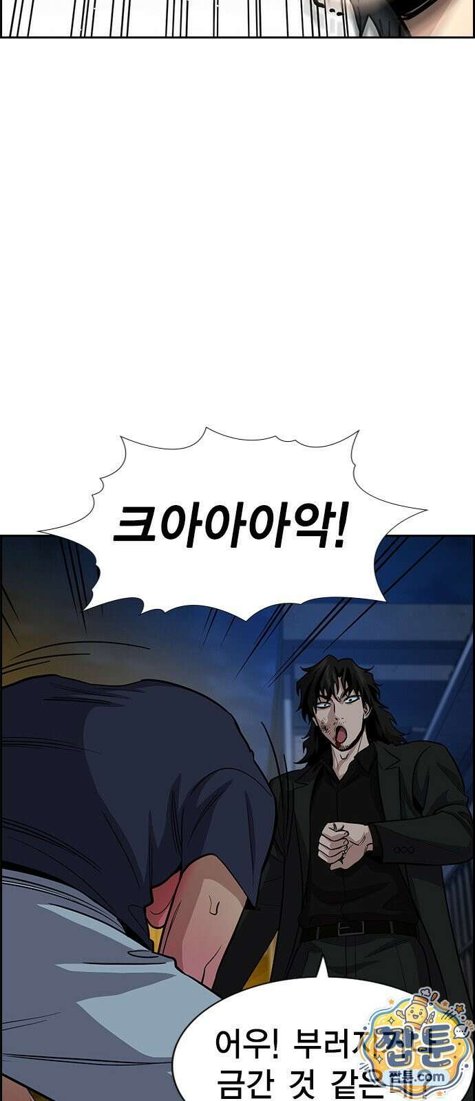 참교육 250화 30