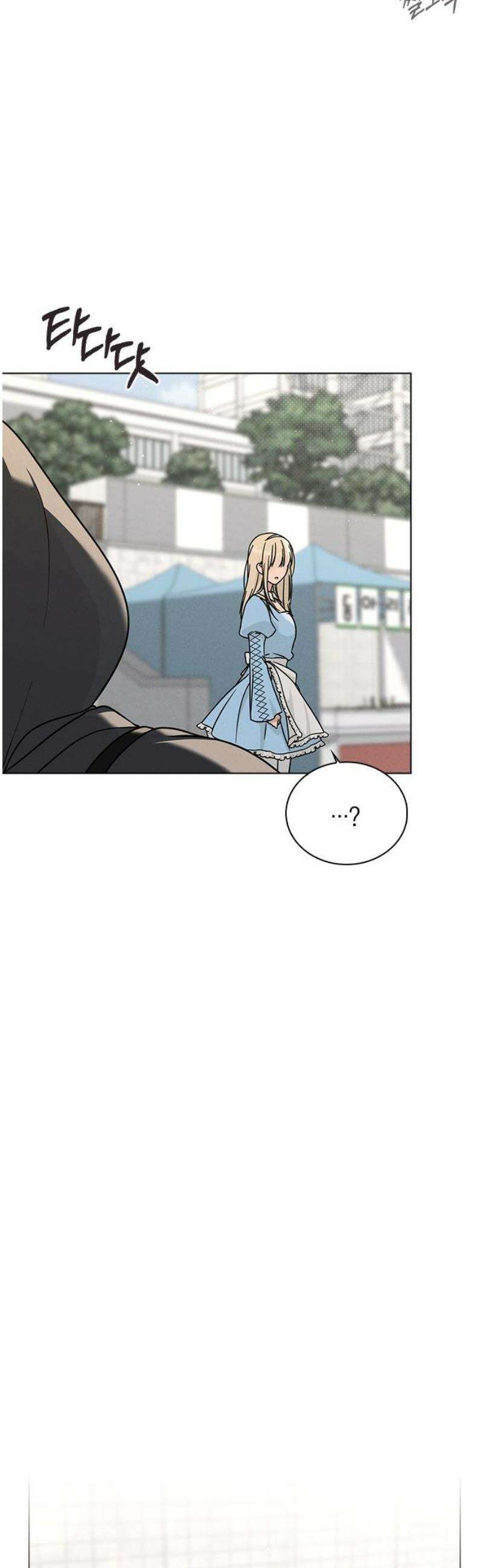 연애리뷰 44화 열연 14