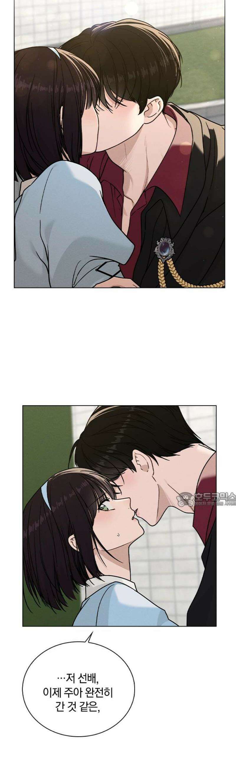 연애리뷰 44화 열연 15