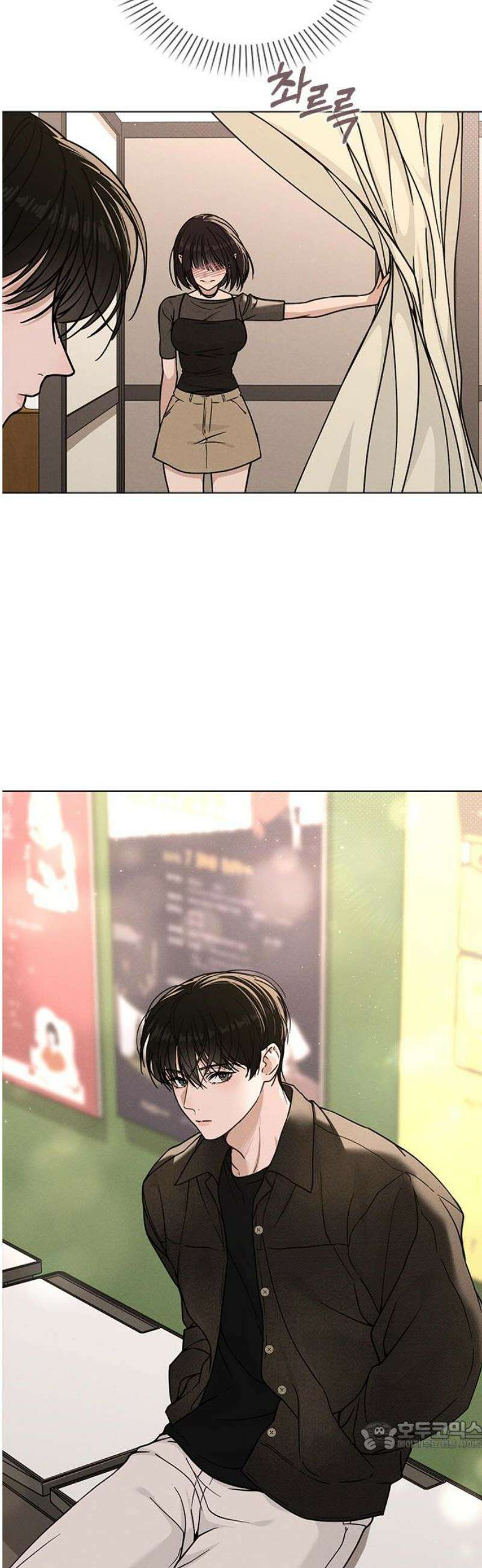 연애리뷰 44화 열연 34