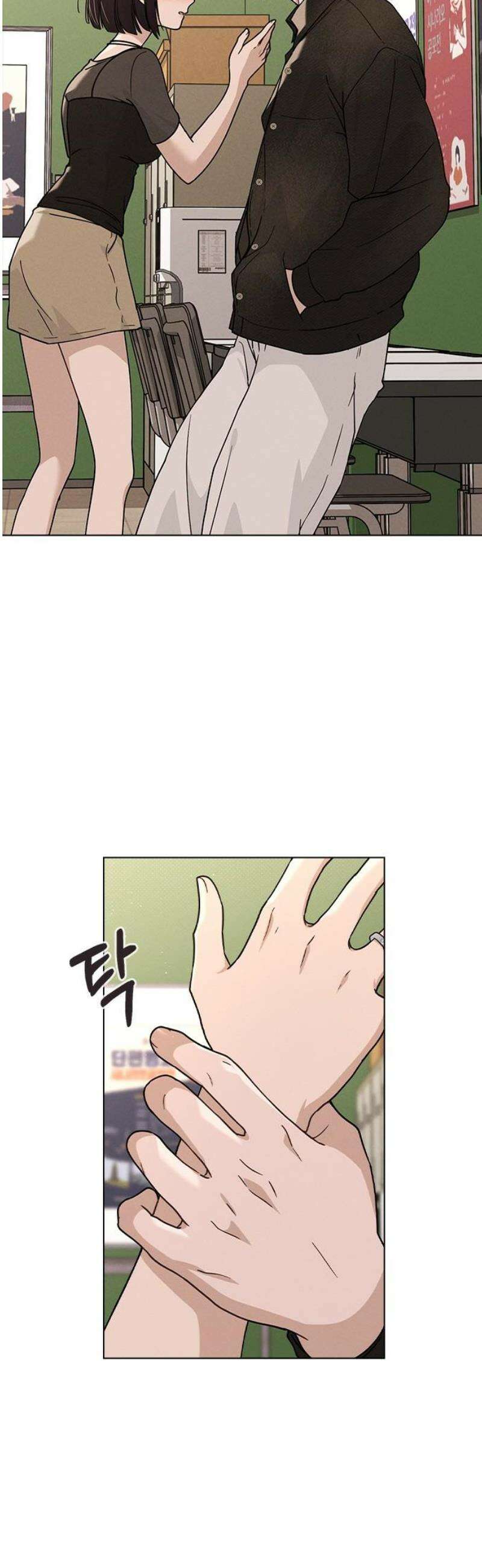 연애리뷰 44화 열연 38