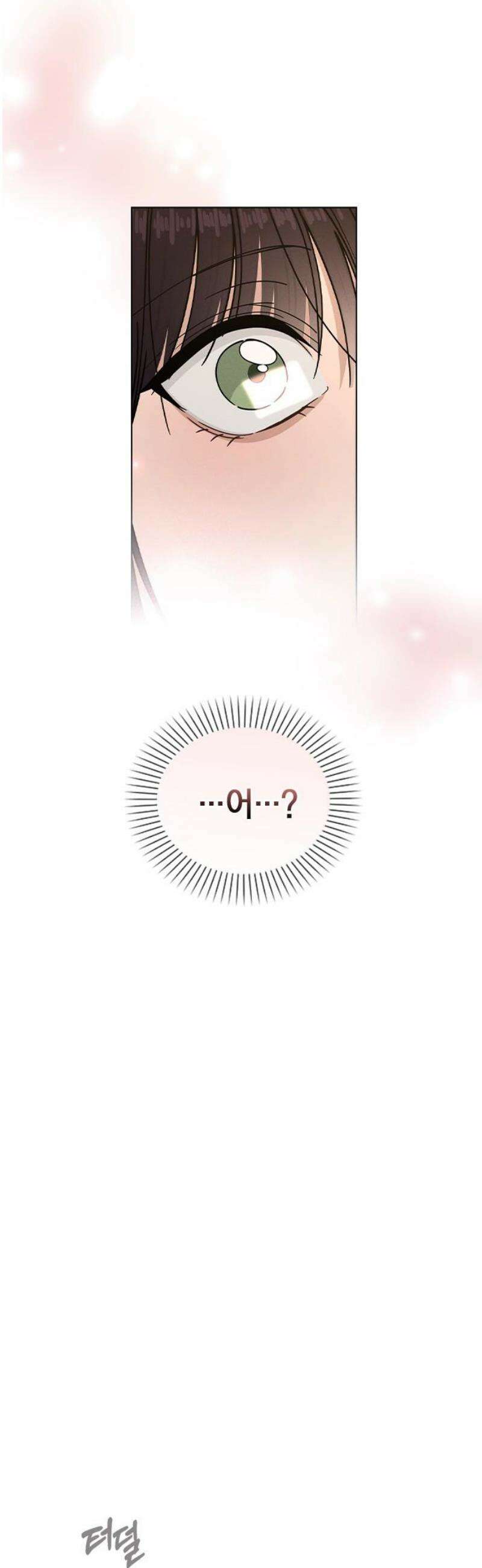 연애리뷰 44화 열연 51